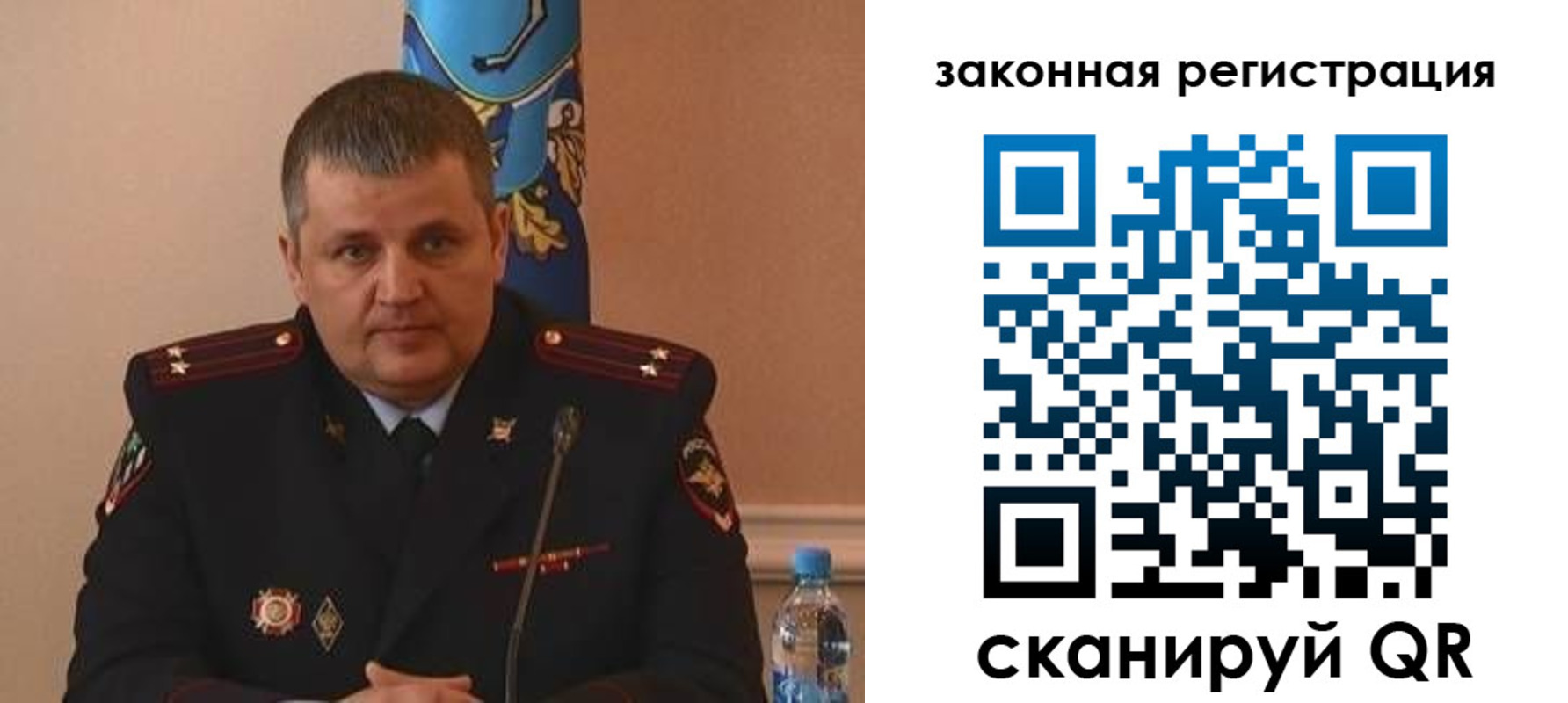 купить прописку в Лосино-Петровском